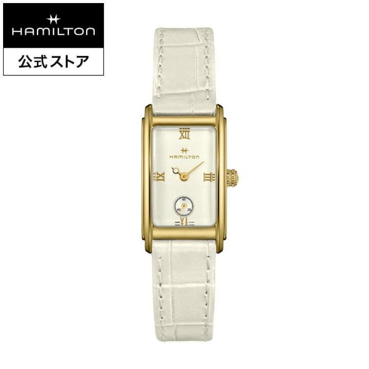 楽天市場】ハミルトン 公式 腕時計 HAMILTON American Classic Lady 