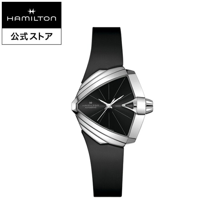 楽天市場】ハミルトン 公式 腕時計 HAMILTON Ventura ベンチュラ S 