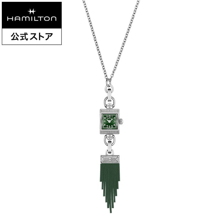 楽天市場】ハミルトン 公式 腕時計 HAMILTON American Classic Lady 