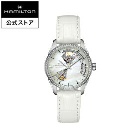 ハミルトン 公式 腕時計 HAMILTON Jazzmaster Open Heart Lady ジャズマスター オープンハート レディ オートマティック 自動巻き 36.00MM レザーベルト マザーオブパール × ホワイト H32205890 レディース腕時計 女性 正規品 ブランド
