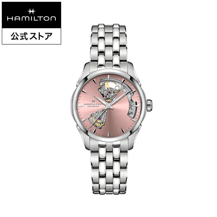 楽天市場】ハミルトン 公式 腕時計 HAMILTON Jazzmaster Open Heart 