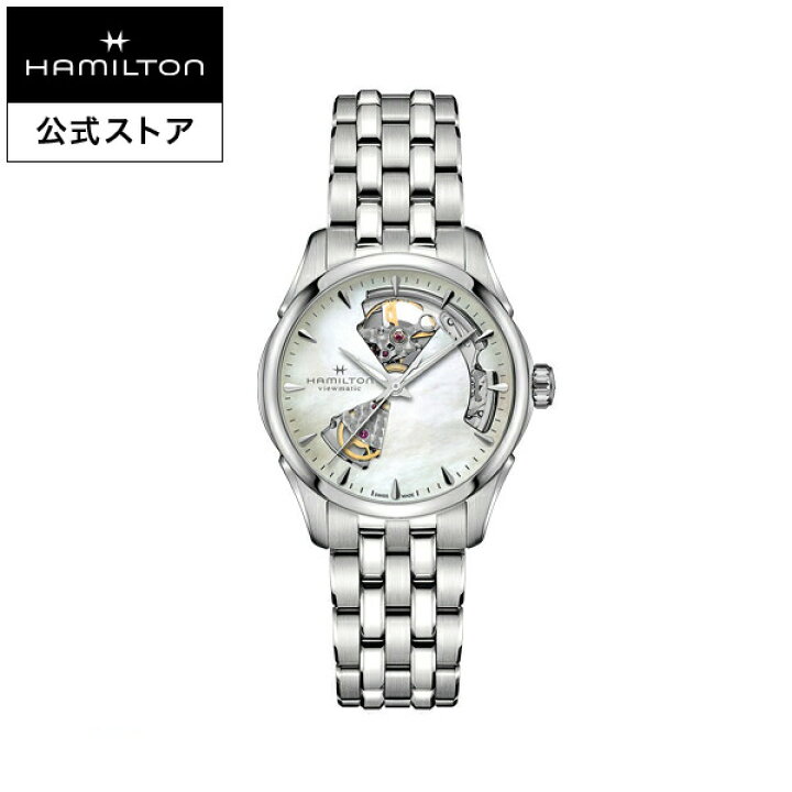 楽天市場】ハミルトン 公式 腕時計 HAMILTON Jazzmaster Open Heart  