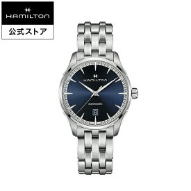 ハミルトン 公式 腕時計 HAMILTON Jazzmaster ジャズマスター ジェント オートマティック 自動巻き 40.00MM ステンレススチールブレス ブルー × シルバー H32475140 メンズ腕時計 男性 正規品 ブランド ビジネス シンプル