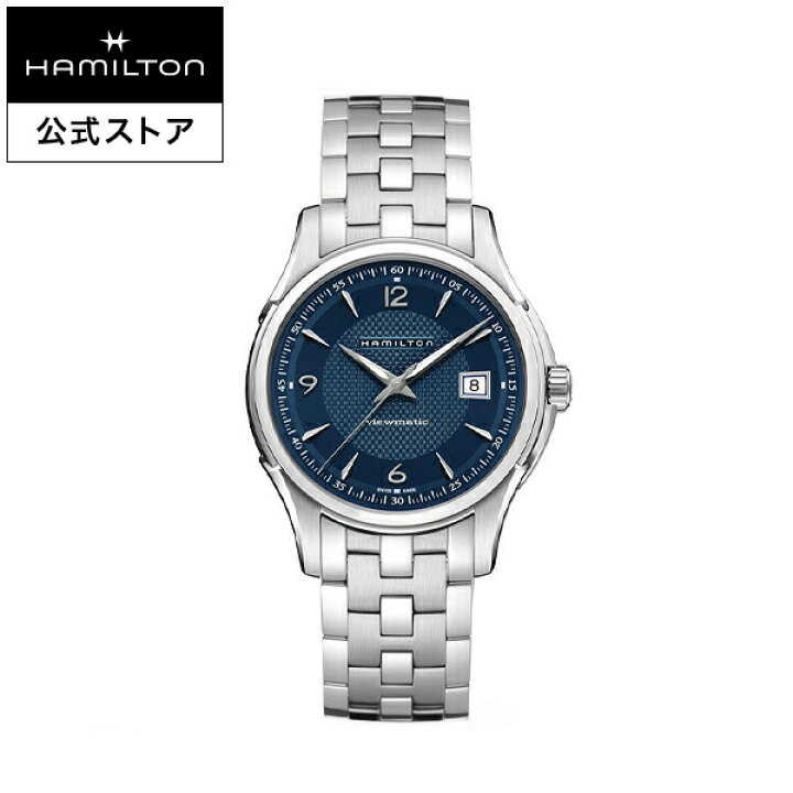 楽天市場】ハミルトン 公式 腕時計 HAMILTON Jazzmaster Viewmatic  