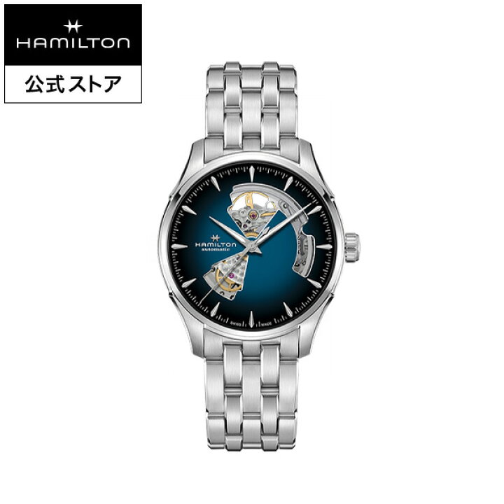 楽天市場】ハミルトン 公式 腕時計 HAMILTON Jazzmaster Open Heart  