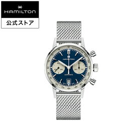 ハミルトン 公式 腕時計 HAMILTON American Classic Intra-Matic アメリカンクラシック イントラマティック オートクロノ 自動巻き 40.00MM ステンレススチールブレス ブルー × シルバー H38416141 メンズ腕時計 男性 正規品