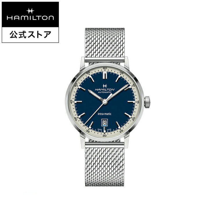 楽天市場】ハミルトン 公式 腕時計 HAMILTON American Classic Intra  