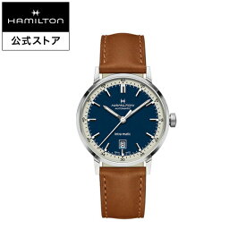 ハミルトン 公式 腕時計 HAMILTON American Classic Intra-Matic アメリカンクラシック イントラマティック 自動巻き 40.00MM レザーベルト ブルー × ブラウン H38425540 メンズ腕時計 男性 正規品 ブランド
