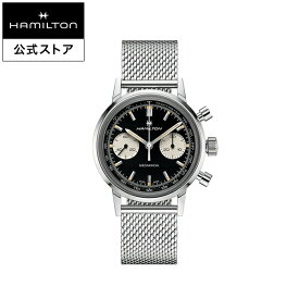ハミルトン 公式 腕時計 HAMILTON American Classic Intra-Matic アメリカンクラシック イントラマティック クロノグラフH メカニカル 機械式 手巻き 40.00MM ステンレススチールブレス ブラック × シルバー H38429130 メンズ腕時計 男性 正規品 ブランド ビジネス シンプル