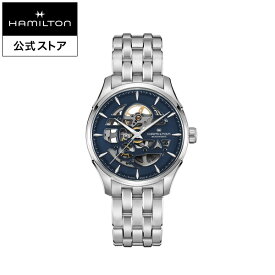 ハミルトン 公式 腕時計 HAMILTON Jazzmaster Skeleton ジャズマスター スケルトン オートマティック 自動巻き 40.00MM ステンレススチールブレス ブルー × シルバー H42535141 メンズ腕時計 男性 正規品 ブランド ビジネス