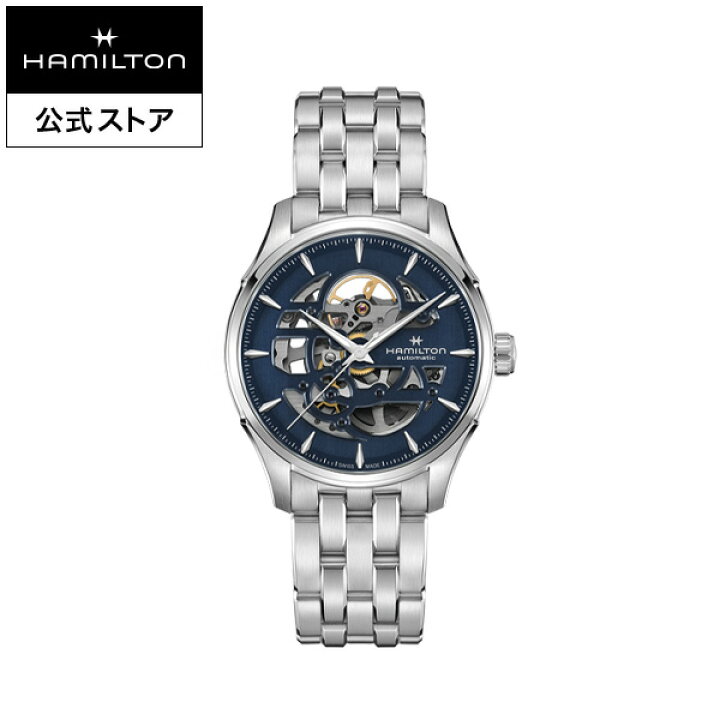 楽天市場】ハミルトン 公式 腕時計 HAMILTON Jazzmaster Skeleton  