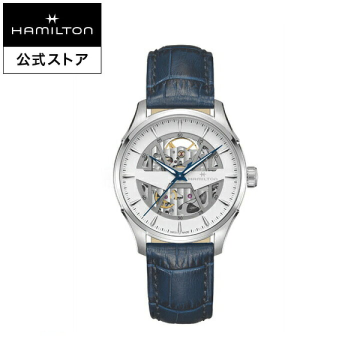 楽天市場】ハミルトン 公式 腕時計 HAMILTON Jazzmaster Skeleton ジャズマスター スケルトン オートマティック 自動巻き  40.00MM レザーベルト ホワイト × ブルー H42535610 メンズ腕時計 男性 正規品 ブランド ビジネス シンプル : ハミルトン 公式オンラインストア