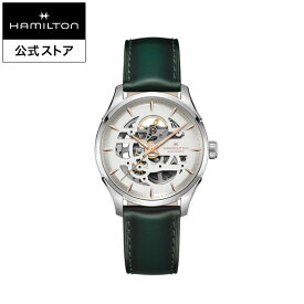 ハミルトン 公式 腕時計 HAMILTON Jazzmaster Skeleton ジャズマスター スケルトン オートマティック 自動巻き 40.00MM レザーベルト ホワイト × グリーン H42535810 メンズ腕時計 男性 正規品 ブランド ビジネス