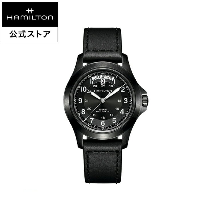 楽天市場】ハミルトン 公式 腕時計 HAMILTON Khaki Field Khaki King 