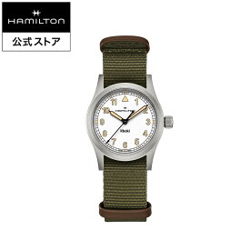 ハミルトン 公式 腕時計 HAMILTON Khaki Field Quartz カーキ フィールド クォーツ クオーツ 33.00MM テキスタイルベルト ホワイト × グリーン H69301910 腕時計 男性 女性 ユニセックス 正規品 ブランド アウトドア 2024