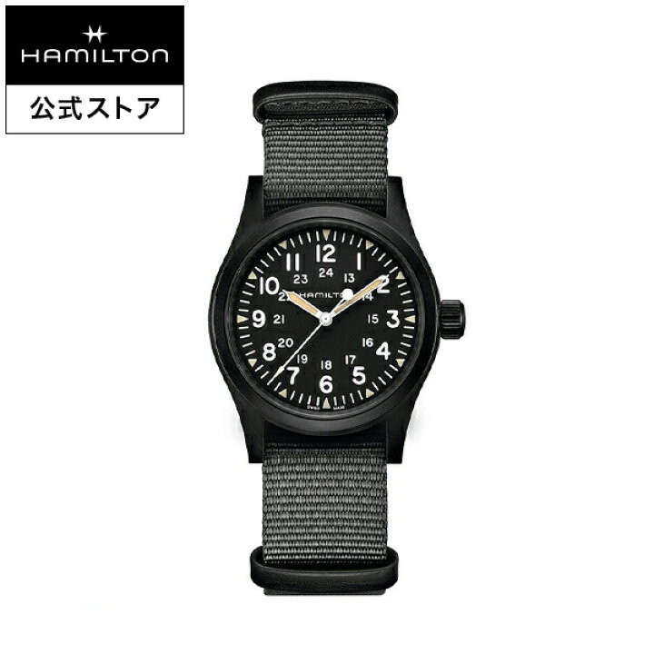 楽天市場】ハミルトン 公式 腕時計 HAMILTON Khaki Field カーキ  