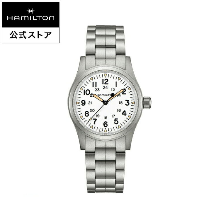 楽天市場】ハミルトン 公式 腕時計 HAMILTON Khaki Field Khaki Field 