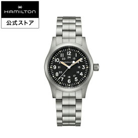 ハミルトン 公式 腕時計 HAMILTON Khaki Field Khaki Field カーキ フィールド メカニカル 機械式 手巻き 38.00MM ステンレススチールブレス ブラック × シルバー H69439131 メンズ腕時計 男性 正規品 ブランド ビジネス シンプル