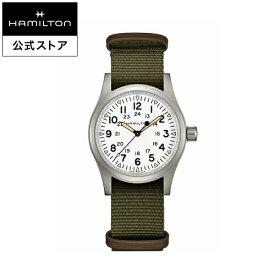 ハミルトン 公式 腕時計 HAMILTON Khaki Field カーキ フィールド メカニカル 機械式 手巻き 38.00MM テキスタイルベルト ホワイト × グリーン H69439411 メンズ腕時計 男性 正規品 ブランド アウトドア