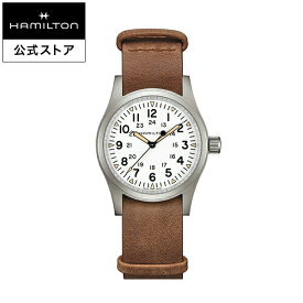 ハミルトン 公式 腕時計 HAMILTON Khaki Field カーキ フィールド メカニカル 機械式 手巻き 38.00MM レザーベルト ホワイト × ブラウン H69439511 メンズ腕時計 男性 正規品 ブランド アウトドア