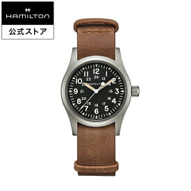 ハミルトン 公式 腕時計 HAMILTON Khaki Field カーキ フィールド メカニカル 機械式 手巻き 38.00MM レザーベルト ブラック × ブラウン H69439531 メンズ腕時計 男性 正規品 ブランド アウトドア