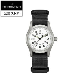 ハミルトン 公式 腕時計 HAMILTON Khaki Field Mechanical カーキ フィールド メカニカル 機械式 手巻き 38.00MM テキスタイルベルト ホワイト × ブラック H69439910 メンズ腕時計 男性 女性 ユニセックス 正規品 ブランド アウトドア