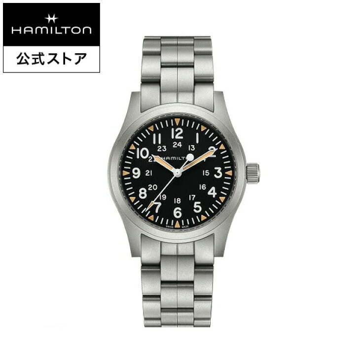 楽天市場】ハミルトン 公式 腕時計 HAMILTON Khaki Field Khaki Field 