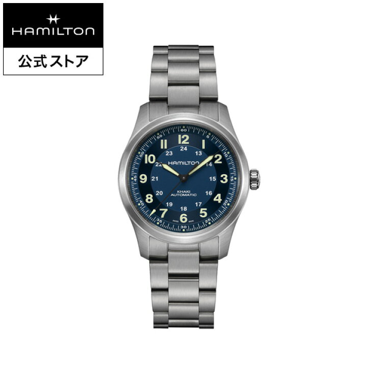 楽天市場】ハミルトン 公式 腕時計 HAMILTON Khaki Field カーキ 