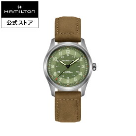 ハミルトン 公式 腕時計 HAMILTON Khaki Field カーキ フィールド オートマティック 自動巻き 38.00MM レザーベルト グリーン × ブラウン H70205860 メンズ腕時計 男性 正規品 ブランド アウトドア