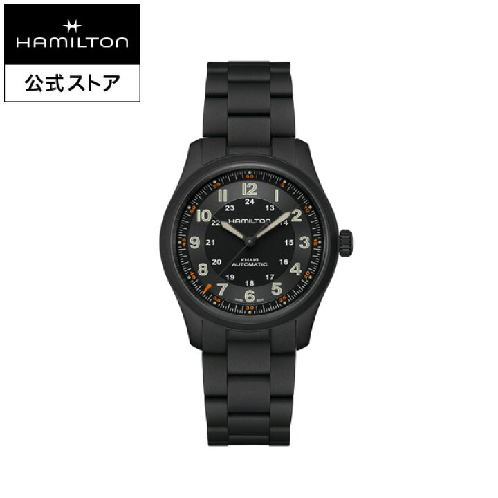 楽天市場】ハミルトン 公式 腕時計 HAMILTON Khaki Field カーキ 