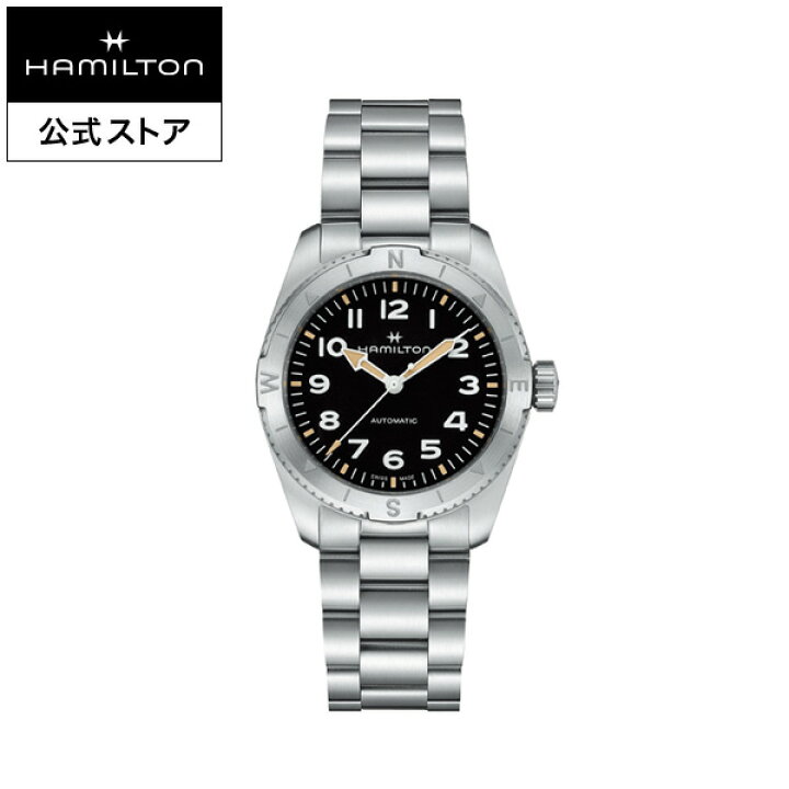 楽天市場】ハミルトン 公式 腕時計 HAMILTON Khaki Field Expedition 