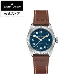 ハミルトン 公式 腕時計 HAMILTON Khaki Field Expedition カーキ フィールド エクスペディション オートマティック 自動巻き 37.00MM レザーベルト ブルー × ブラウン H70225540 メンズ腕時計 男性 正規品 ブランド アウトドア