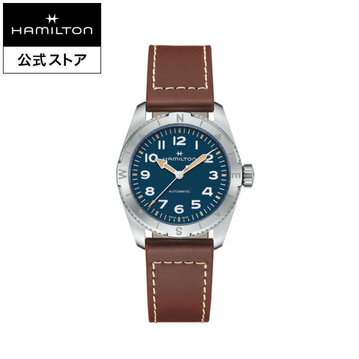 楽天市場】ハミルトン 公式 腕時計 HAMILTON Khaki Field Expedition 