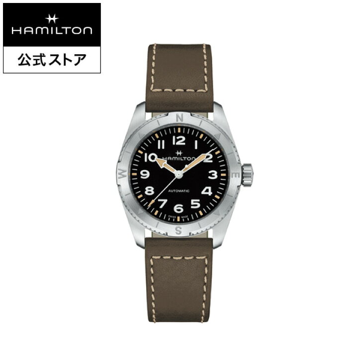楽天市場】ハミルトン 公式 腕時計 HAMILTON Khaki Field Expedition 