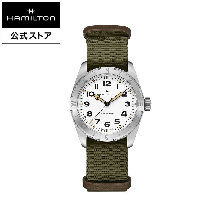 楽天市場】ハミルトン 公式 腕時計 HAMILTON Khaki Field Expedition 