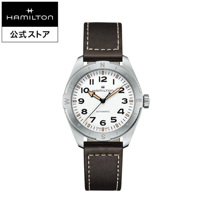 楽天市場】ハミルトン 公式 腕時計 HAMILTON Khaki Field Expedition 