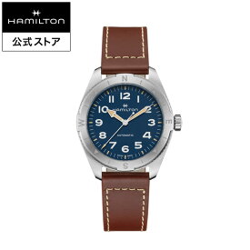 ハミルトン 公式 腕時計 HAMILTON Khaki Field Expedition カーキ フィールド エクスペディション オートマティック 自動巻き 41.00MM レザーベルト ブルー × ブラウン H70315540 メンズ腕時計 男性 正規品 ブランド アウトドア