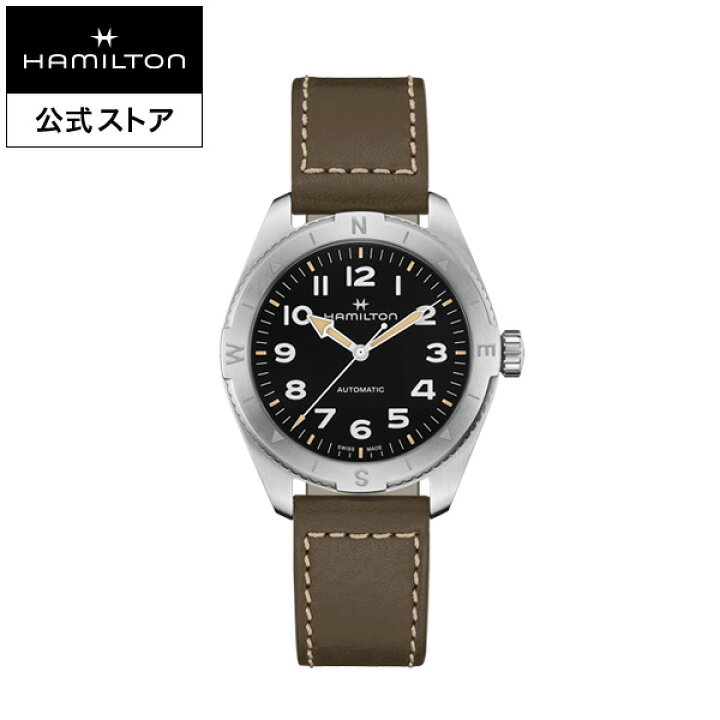 楽天市場】ハミルトン 公式 腕時計 HAMILTON Khaki Field Expedition 