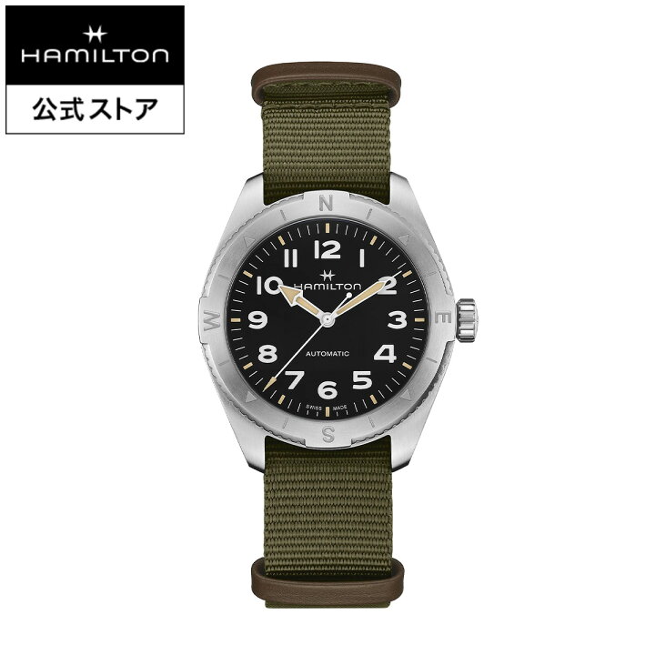 楽天市場】ハミルトン 公式 腕時計 HAMILTON Khaki Field Expedition 