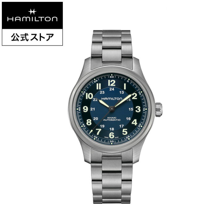 楽天市場】ハミルトン 公式 腕時計 HAMILTON Khaki Field カーキ 
