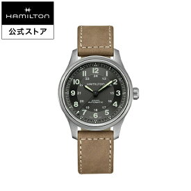 ハミルトン 公式 腕時計 HAMILTON Khaki Field カーキ フィールド オートマティック 自動巻き 42.00MM レザーベルト ブラック × ブラウン H70545550 メンズ腕時計 男性 正規品 ブランド アウトドア