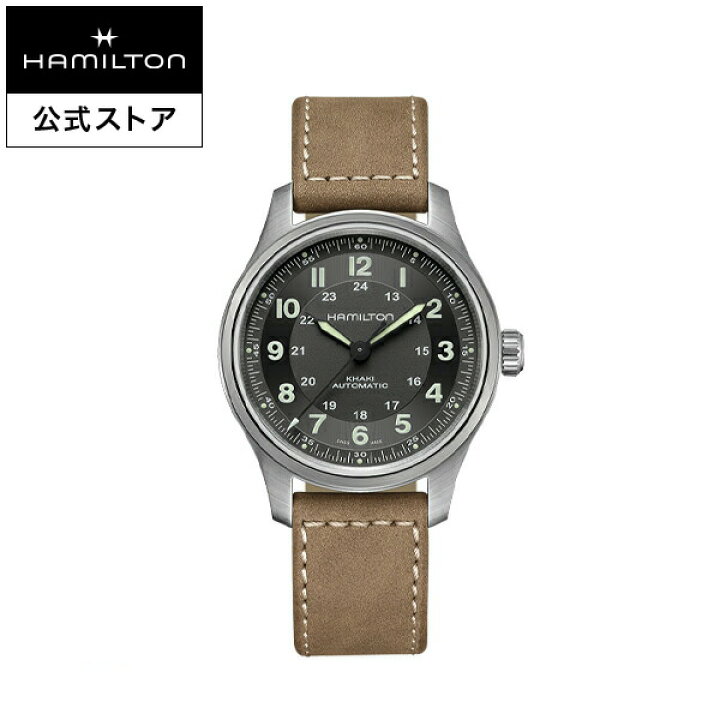楽天市場】ハミルトン 公式 腕時計 HAMILTON Khaki Field カーキ  