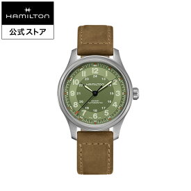 ハミルトン 公式 腕時計 HAMILTON Khaki Field カーキ フィールド オートマティック 自動巻き 42.00MM レザーベルト グリーン × ブラウン H70545560 メンズ腕時計 男性 正規品 ブランド アウトドア