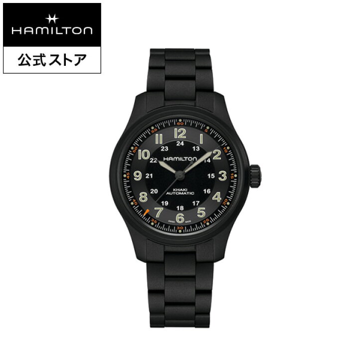 楽天市場】ハミルトン 公式 腕時計 HAMILTON Khaki Field カーキ 