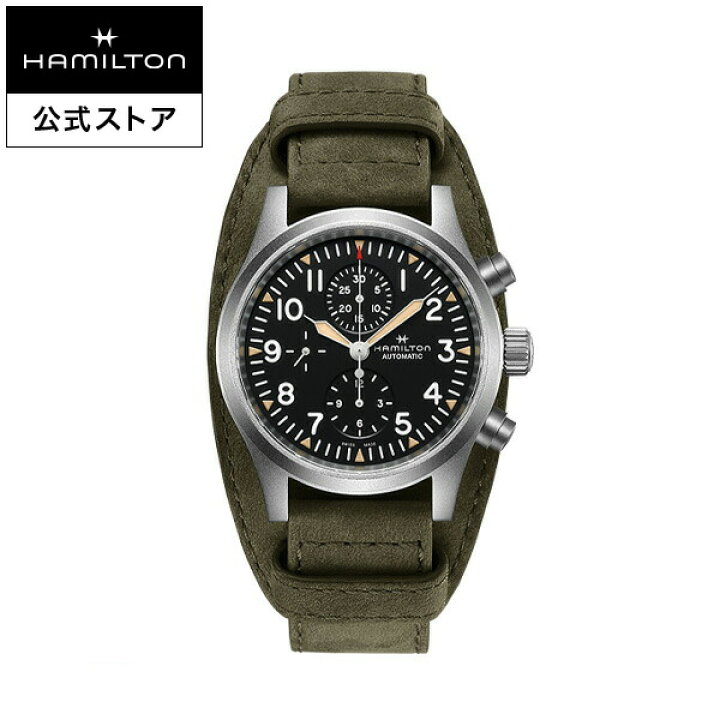 楽天市場】ハミルトン 公式 腕時計 HAMILTON Khaki Field カーキ  