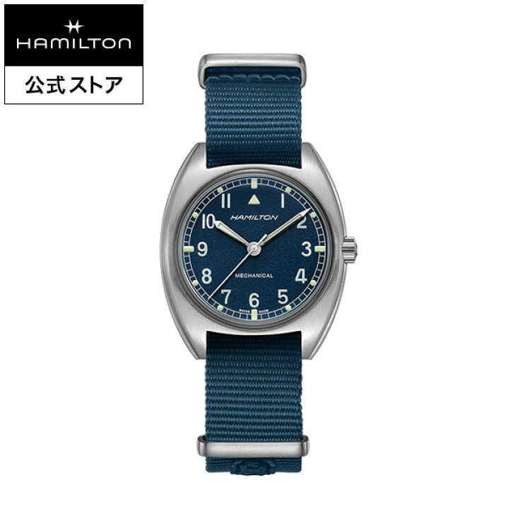 楽天市場】ハミルトン 公式 腕時計 HAMILTON Khaki Aviation Khaki 