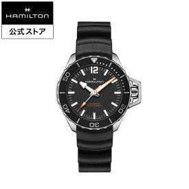 ハミルトン 公式 腕時計 HAMILTON Khaki Navy カーキ ネイビー オープンウォーター オート 自動巻き 41.00MM ラバーベルト ブラック × ブラック H77455330 メンズ腕時計 男性 正規品 ブランド 防水 2023