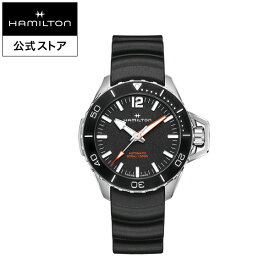 ハミルトン 公式 腕時計 HAMILTON Khaki Navy カーキ ネイビー オープンウォーター オート 自動巻き 46.00MM ラバーベルト ブラック × ブラック H77825330 メンズ腕時計 男性 正規品 ブランド 防水