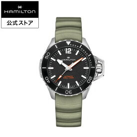 ハミルトン 公式 腕時計 HAMILTON Khaki Navy カーキ ネイビー オープンウォーター オート 自動巻き 46.00MM ラバーベルト グリーン × ブラック H77825331 メンズ腕時計 男性 正規品 ブランド 防水
