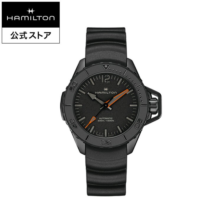 楽天市場】ハミルトン 公式 腕時計 HAMILTON Khaki Navy カーキ  